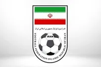 فدراسیون فوتبال حمله وحشیانه به صنایع را محکوم کرد