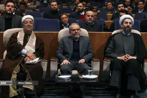 همایش بین المللی حقوق ملت و آزادی های مشروع