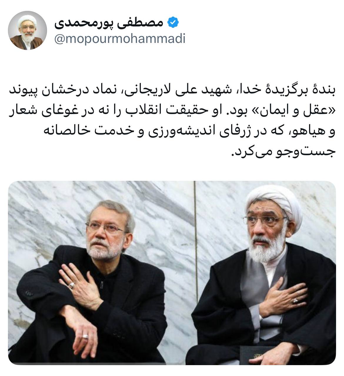 پیام پورمحمدی به‌مناسبت اربعین شهادت علی لاریجانی و فرزند برومندش
