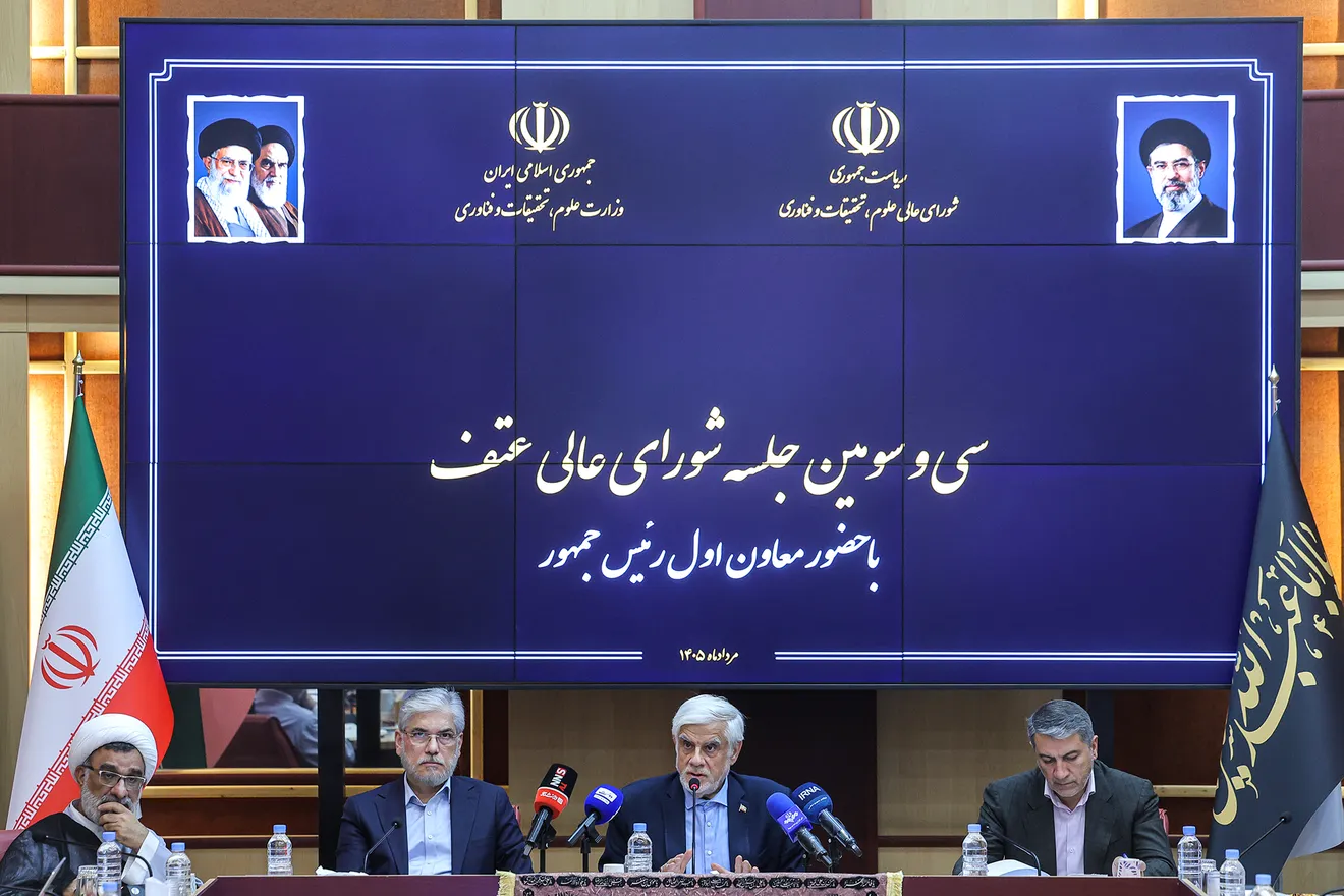 جلسه شورای عالی عتف با حضور معاون اول رئیس جمهور