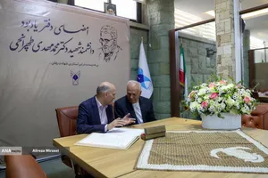 مراسم امضای دفتر یادبود دانشمند شهید دکتر محمد مهدی طهرانچی