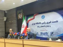 آغاز سال تحصیلی دانشگاه تهران از ۴ مهر/ ارائه ۳۲ راهبرد خروج از بحران آب به دولت