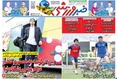روزنامه های ورزشی