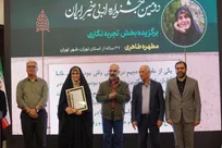 برگزیدگان دومین جشنواره ادبی «خیر ایران» معرفی شدند/ از معرفی استعدادهای جوان تا دعای عافیت برای رضا امیرخانی