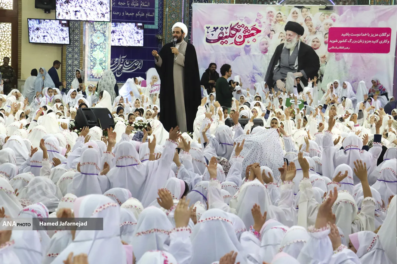 جشن تکلیف ۳۵۰۰ دختر شهر تهران