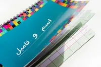 بازی اسم و فامیل در وزارت ارتباطات!