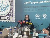 خبرهای خوش در آستانه هفته کتاب؛ افزایش ۲ و نیم میلیونی حقوق کتابداران از آبان ماه