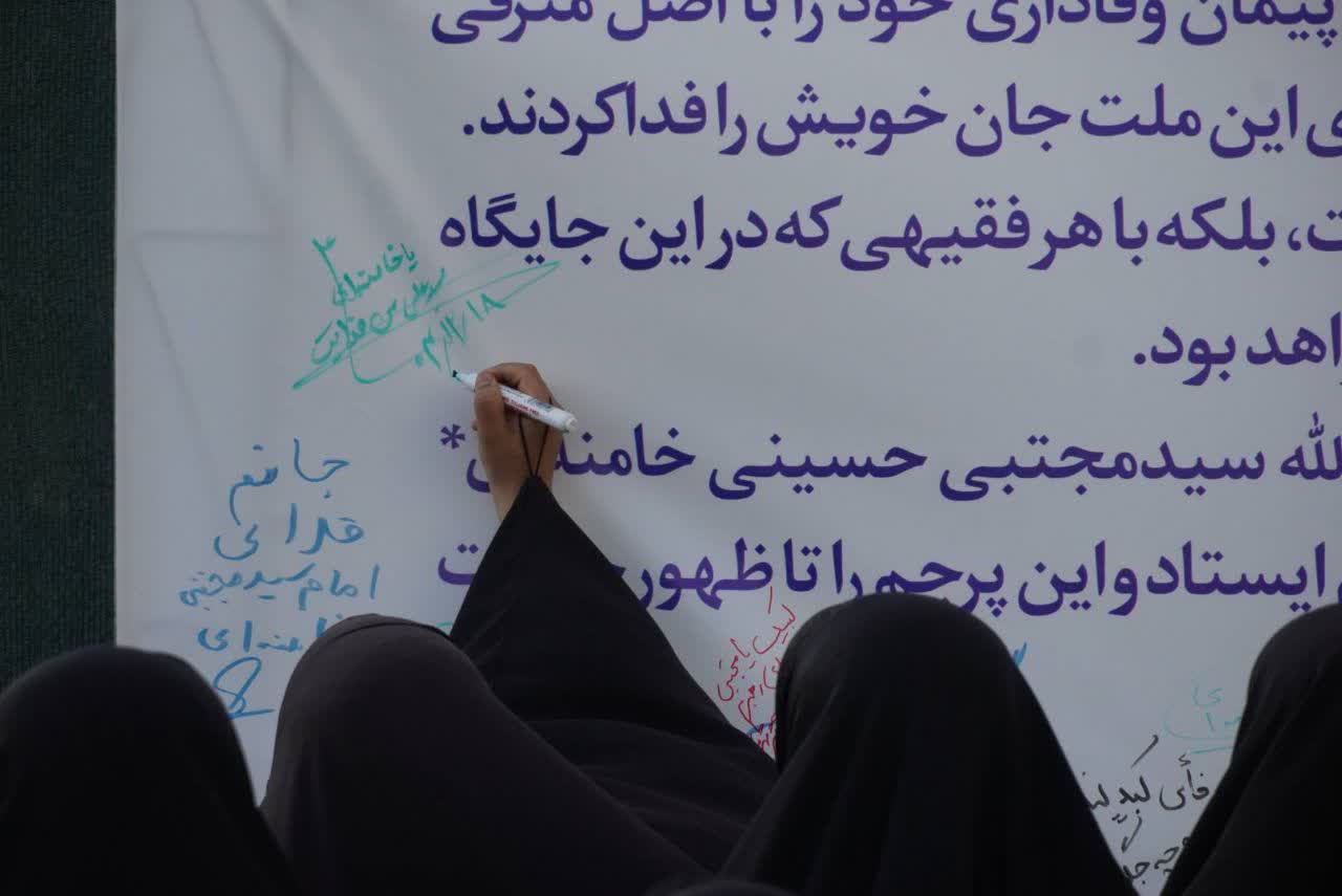 اجتماع سراسری «میثاق با امام شهید امت و بیعت با رهبر منتخب خبرگان ملت» در استان‌ها/گام بلند انقلاب در فصل سوم ولایت + فیلم و عکس