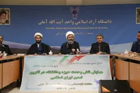 وحدت حوزه و دانشگاه؛ تبادل امتیازات علمی