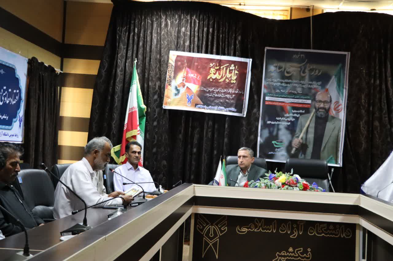 از نیمکت دانشگاه تا سنگر غیرت؛ روایت ناتمام دانشجوی شهید عبدالملک بهرامی در نیکشهر