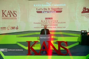 الحفل الختامي للمعرض الدولي الثاني عشر للتكنولوجيا والابتكار "إينوتكس 2023"