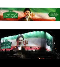 دیوارنگاره میدان جمهوری مزین به تصویر رهبر انقلاب شد