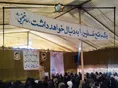 راهیان نور دانشگاه جامع انقلاب اسلامی عکس ها