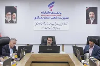 شکوفایی ظرفیت‌های توسعه‌ای استان مرکزی با حمایت بانک رفاه کارگران