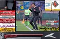 روزنامه های ورزشی