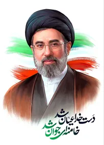 یکبار دگر جوان شده رهبر ما