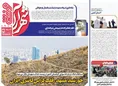 روزنامه های ورزشی