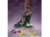 ۵۶۰۰ ورزشکار در دفاع از ایران به شهادت رسیده‌اند