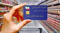 معاون وزیر رفاه: مهلت احراز سکونت مسافران خارجی امروز تمام می‌شود