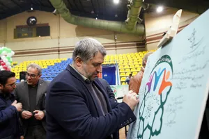 مراسم اختتامیه المپیاد ورزشی بازنشستگان شهرداری تهران