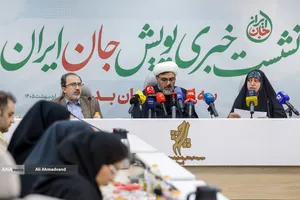 نشست خبری پویش &laquo;جان ایران&raquo;