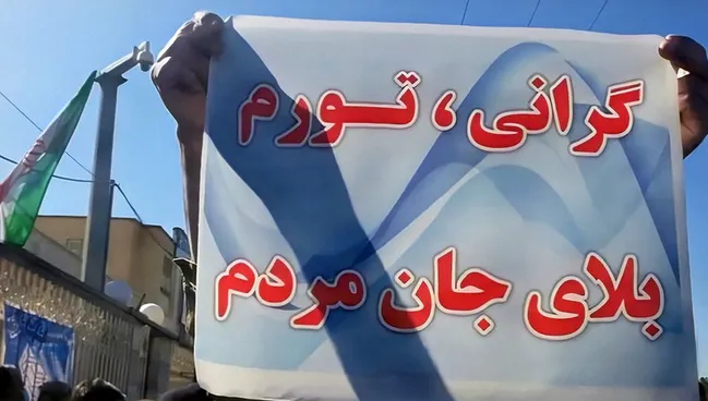 مردم بازنده رقابت قیمت و یارانه