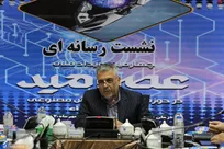 حضور ۲۰۰ شرکت دانش‌بنیان حوزه هوش مصنوعی در عصر امید البرز