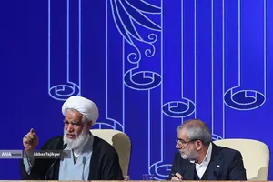 همایش بین المللی حقوق ملت و آزادی های مشروع