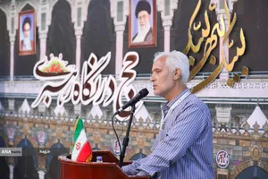  همایش علمی حج از نگاه رهبری 