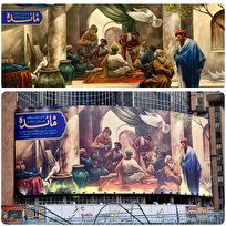 دیوارنگاره جدید میدان ولیعصر(عج) مزین شد به طرحی از حسن روح‌الامین